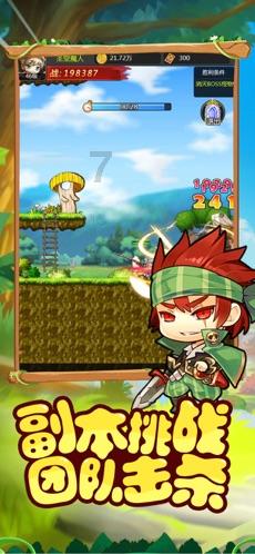 球球大作战下载最新版