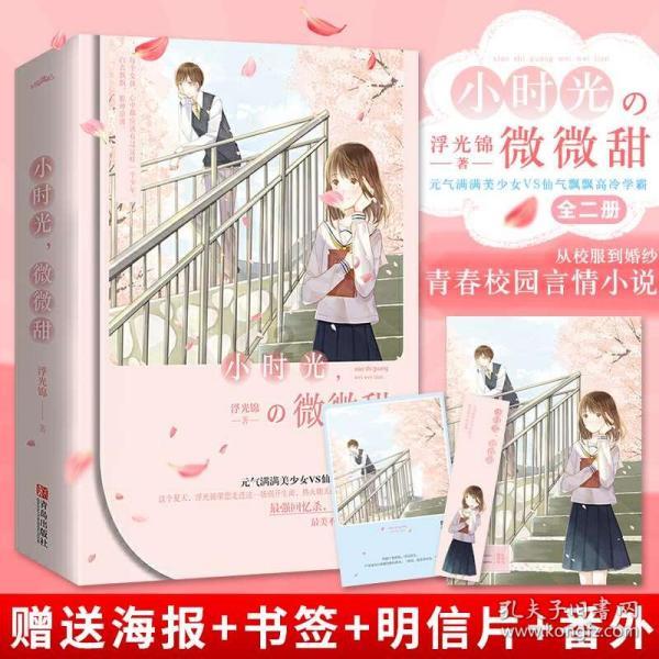 逃出比利树屋