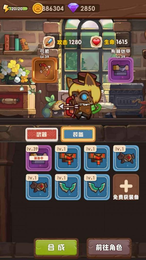 光明记忆