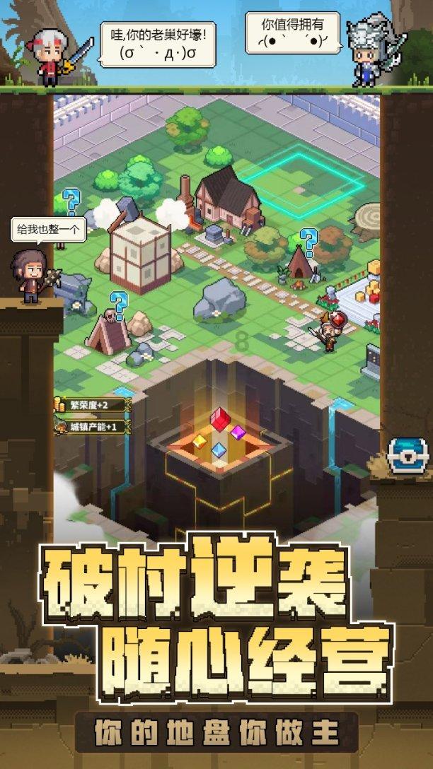 荆棘王座