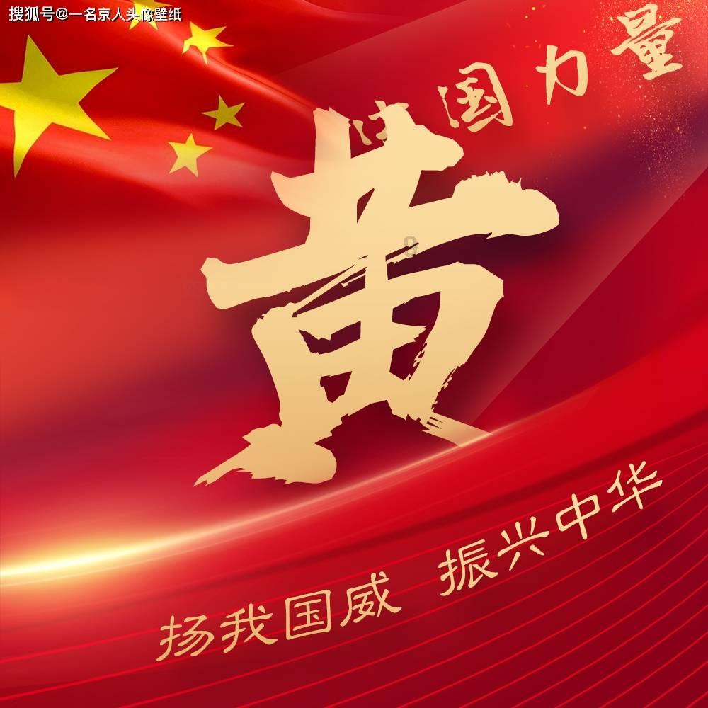 祝贺东方星书法王**同学取得湖南省书法联考已知前10名