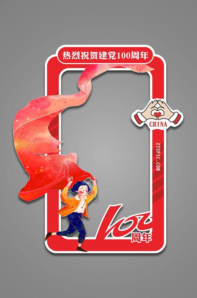 童心探科技,悦享科学梦——武汉青松社区开展科普迎新春活动