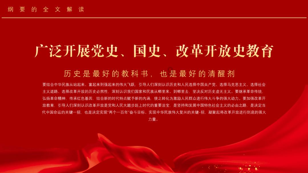 腐烂国度