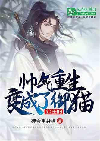 皮表带戴久了发臭怎么办？平时又该如何保养