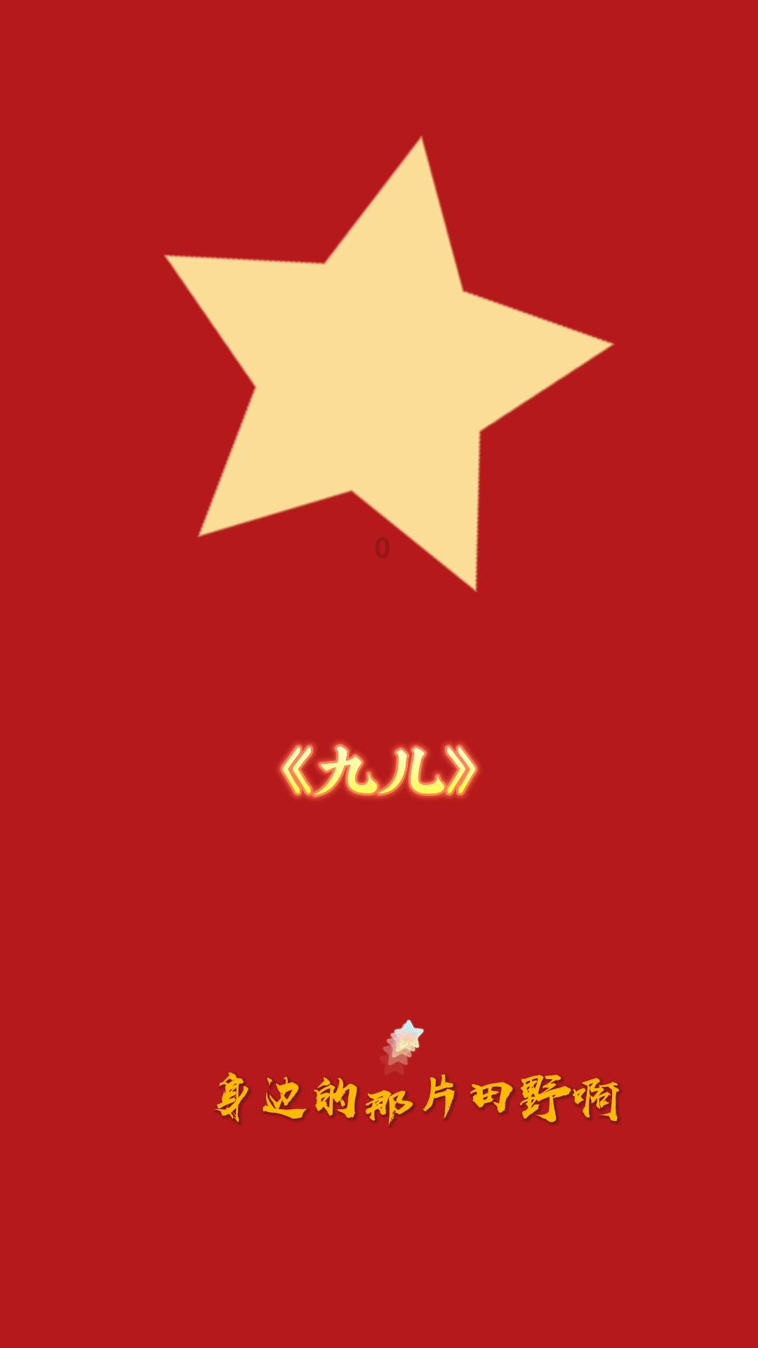 全网最恩爱夫妻官宣离婚,冲上热搜第一,网友炸了:不能接受!