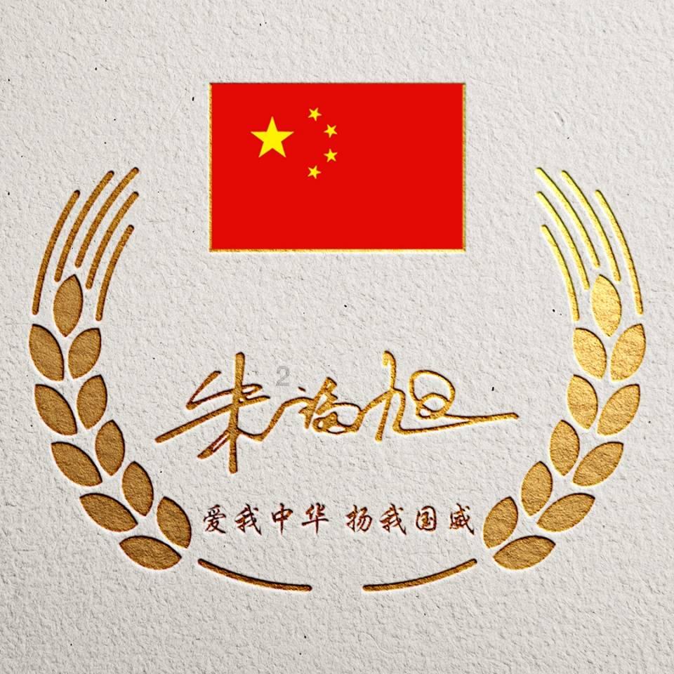 全民剧本大师内置菜单