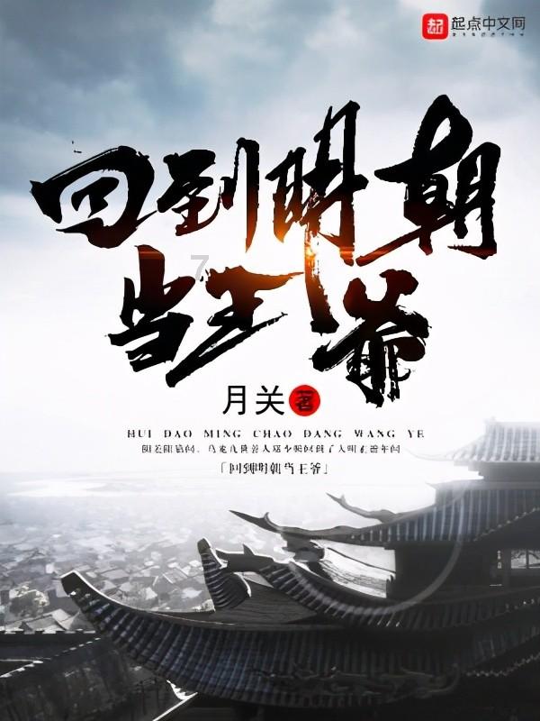 美丽乡村别墅逃生