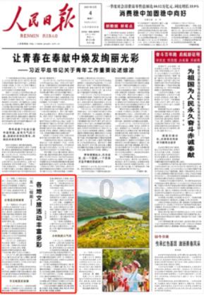 大年三十除夕夜,记得摆这6种“吉祥果”,事事如意,过个吉祥年