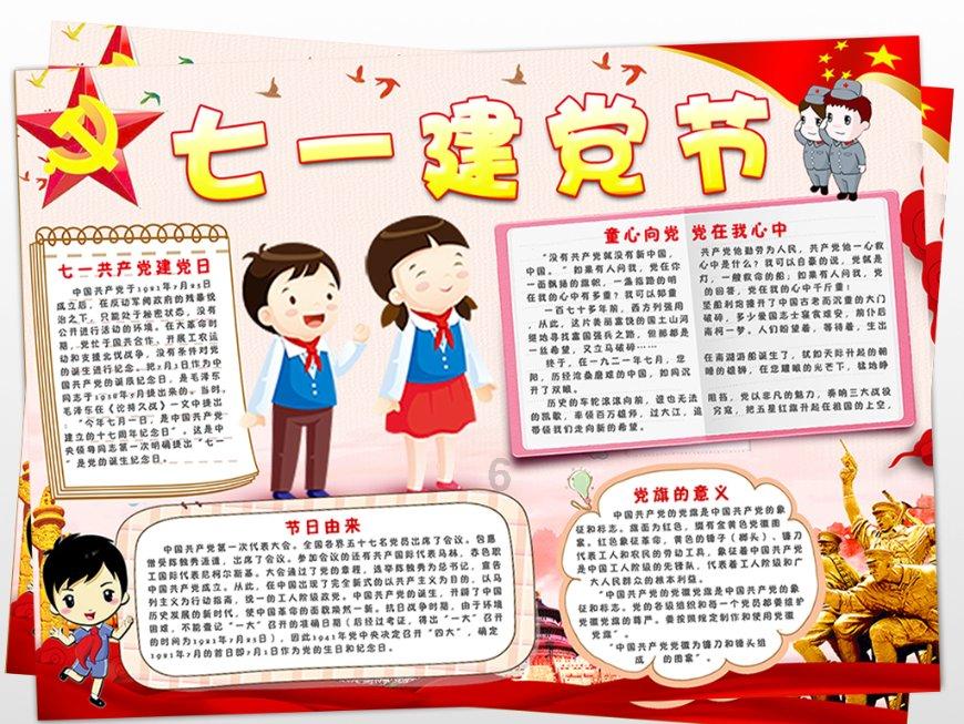 苹果菠萝笔3