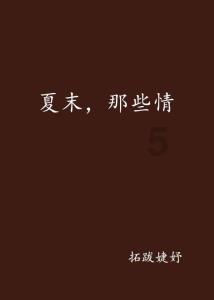 古墓丽影崛起