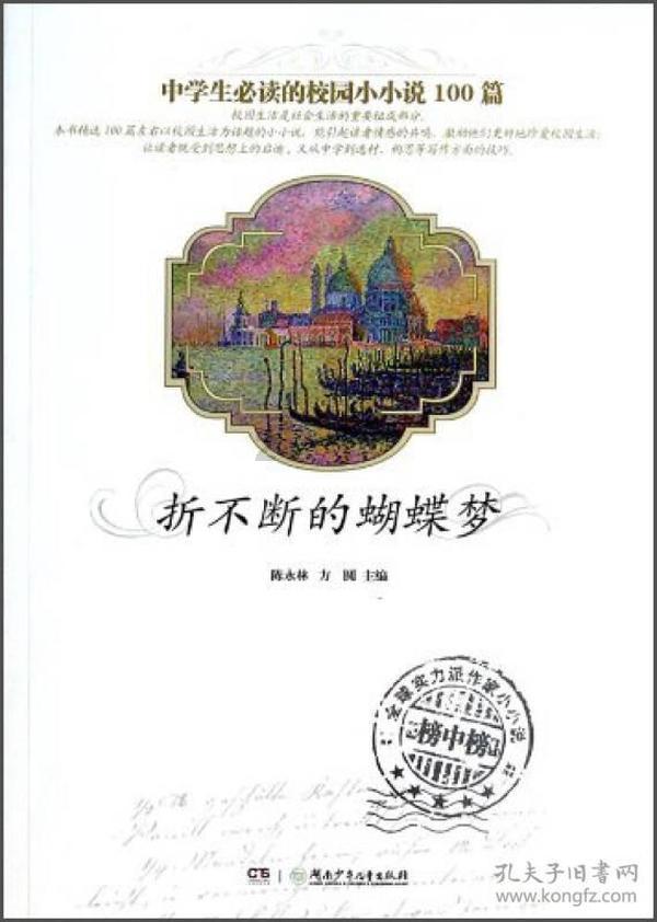 25岁女网红大婚当天回顾，前男友兼老板曝光其浪荡史：别光看外表